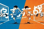 8868体育登录入口-U10假球事件：教练、赛制与监管的三重失守|东城体校16橙队|中国足协|足协|踢球者兰队|中国青少年足球联赛_新浪体育_新浪新闻