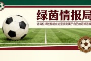 8868体育-拜仁球星敲响警钟——遭孔帕尼驳斥